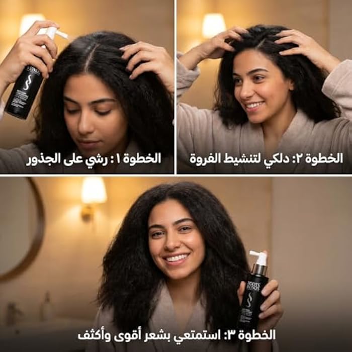 Roots & Ends Anti-Hair Loss Spray - Advanced Hair Spray Growth with Aminexil, Redensyl & Biotin to Improve Hair Density, 120 ML - Image 3